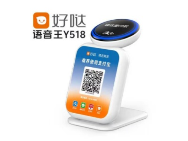 长寿好哒语音王